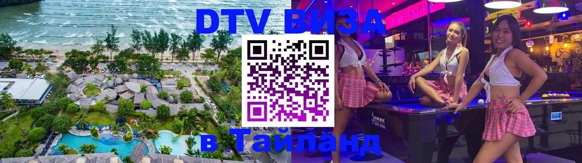 Сколько стоит DTV виза — актуальные цены, оформление даже без документов - Варшава  19.11.2025 